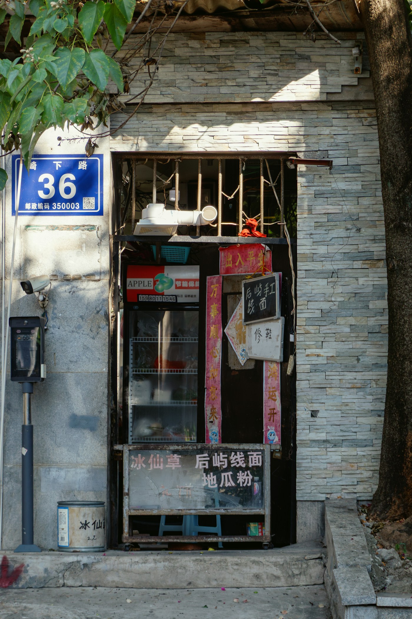Commercial Shop Space in Fagge